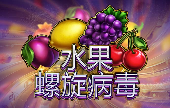 高云体育